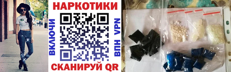 Все наркотики Трёхгорный АМФЕТАМИН СК ГАШ Конопля