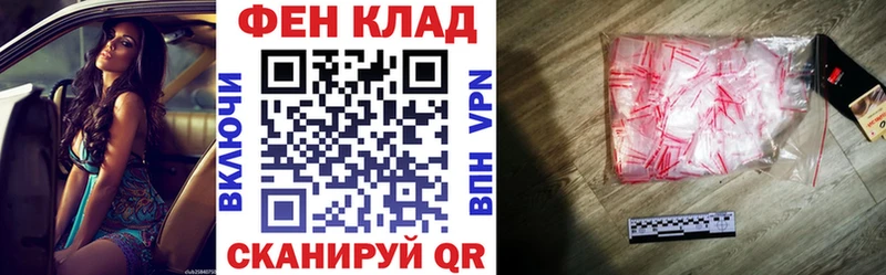 Амфетамин 97%  omg зеркало  маркетплейс формула  Трёхгорный 