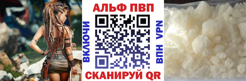 Alpha PVP VHQ  цена   Трёхгорный 