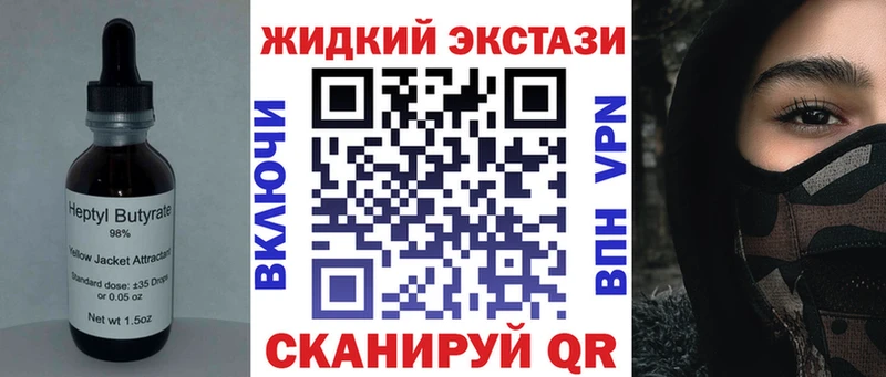 Бутират буратино  наркота  Трёхгорный 