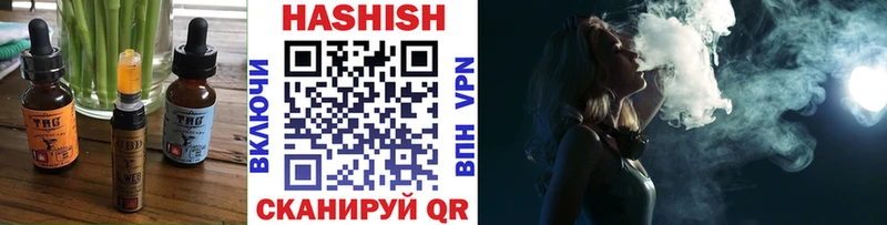 Печенье с ТГК конопля  Трёхгорный 