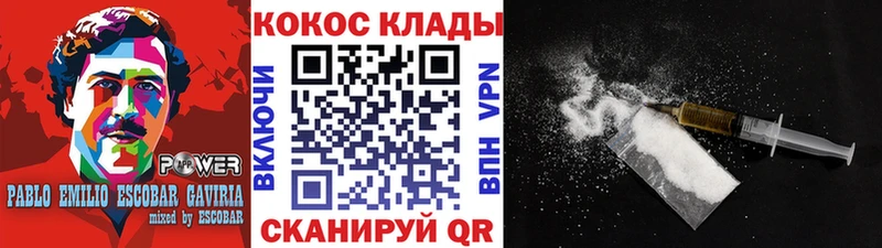 сколько стоит Трёхгорный COCAIN Перу