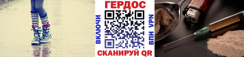 KRAKEN как зайти  Трёхгорный  Героин VHQ 