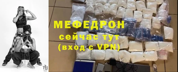 сатива Магас