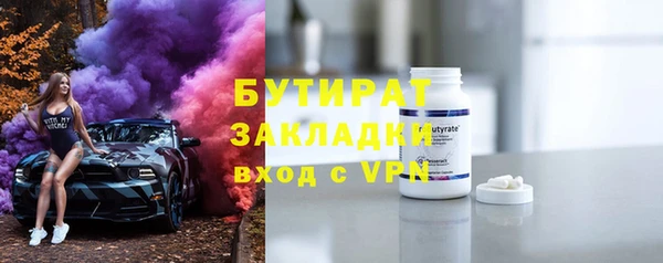 сатива Магас