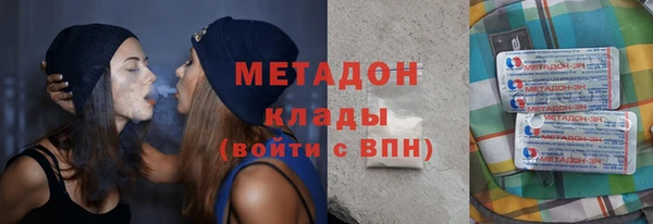 сатива Магас