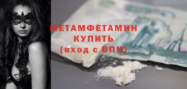 сатива Магас