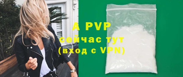 винт Лихославль