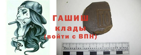 сатива Магас