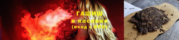 сатива Магас