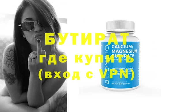 винт Магадан