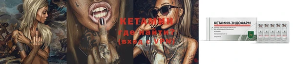 винт Магадан