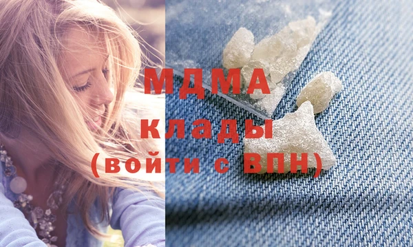 mdma Майский