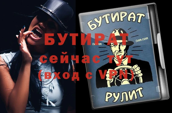 mdma Майский
