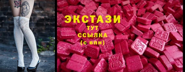 сатива Магас
