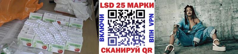 LSD-25 экстази ecstasy  продажа наркотиков  Трёхгорный 