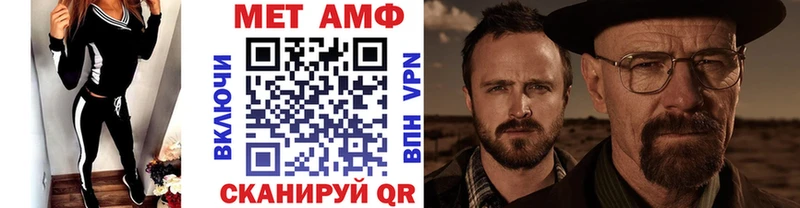 Метамфетамин винт  blacksprut рабочий сайт  Трёхгорный 