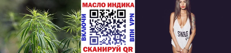 Дистиллят ТГК концентрат  Трёхгорный 