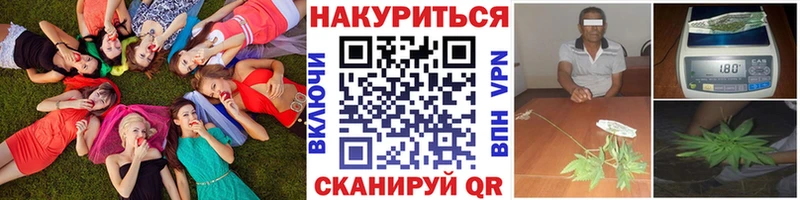 Бошки марихуана марихуана  Трёхгорный 